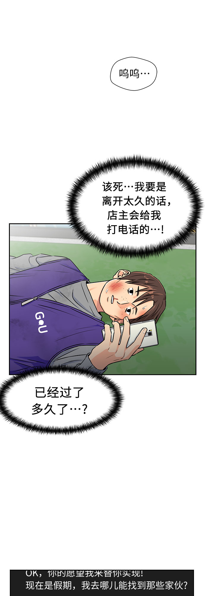 [第2季] 第3话 下地狱（3）17