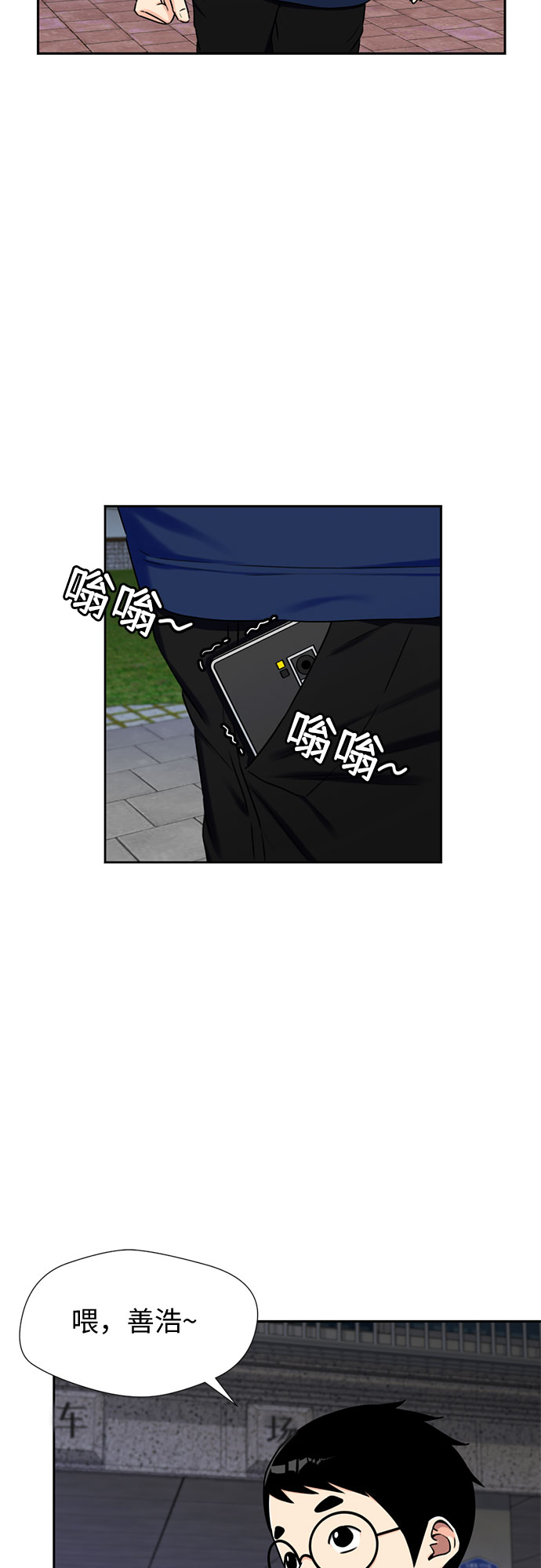 [第2季] 第8话 不能把姐姐当成女人看待的理由?（1）35