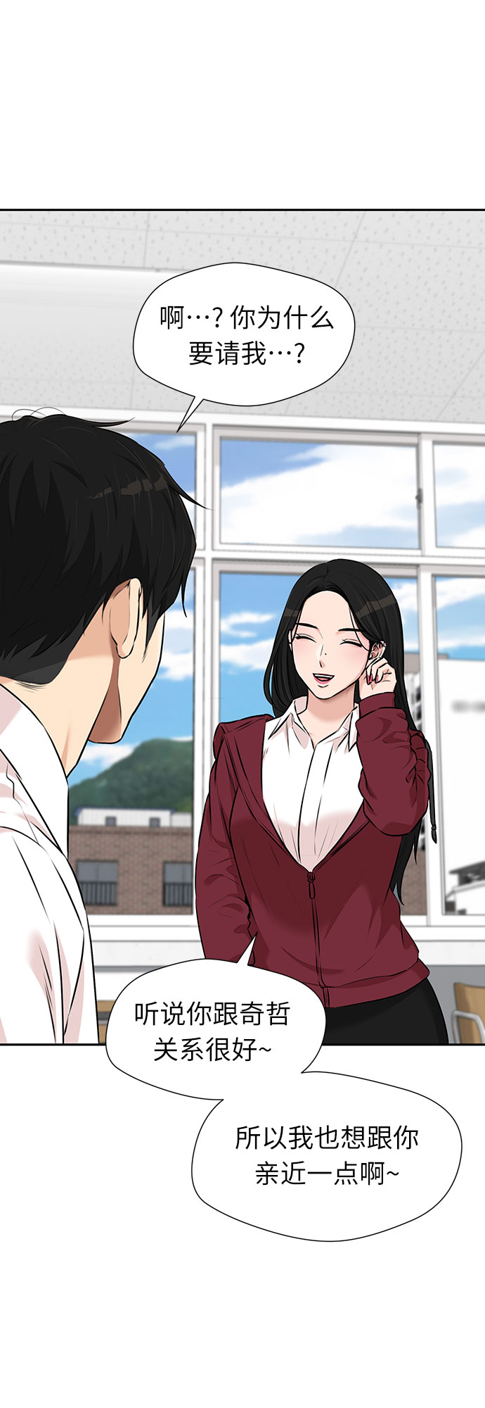 [第3季] 第14话 想要传达的话语（1）56