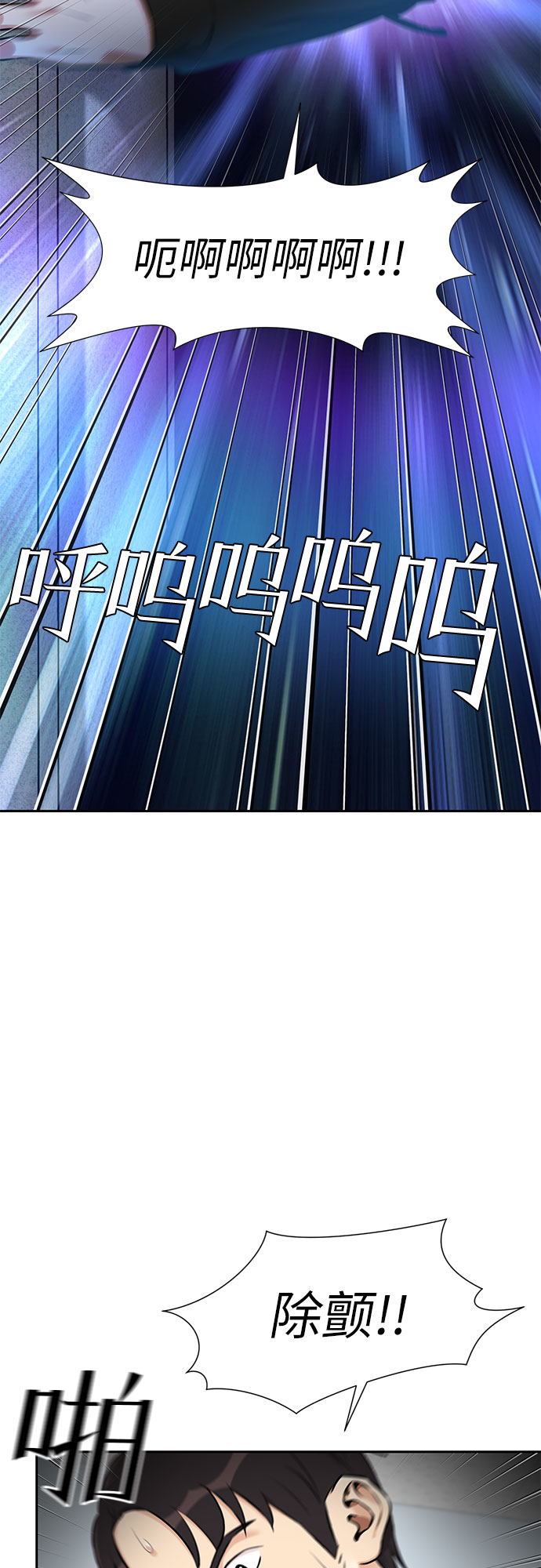 [第3季] 第13话 系统漏洞27