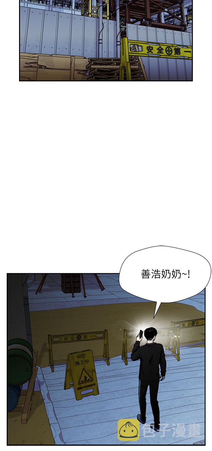 [第25话] 最好的朋友（3）28