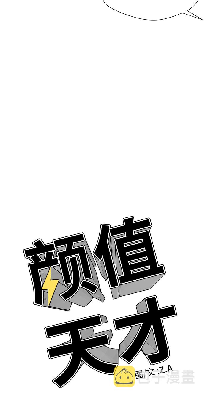 [第2季] 第17话 邻家好友（2）21