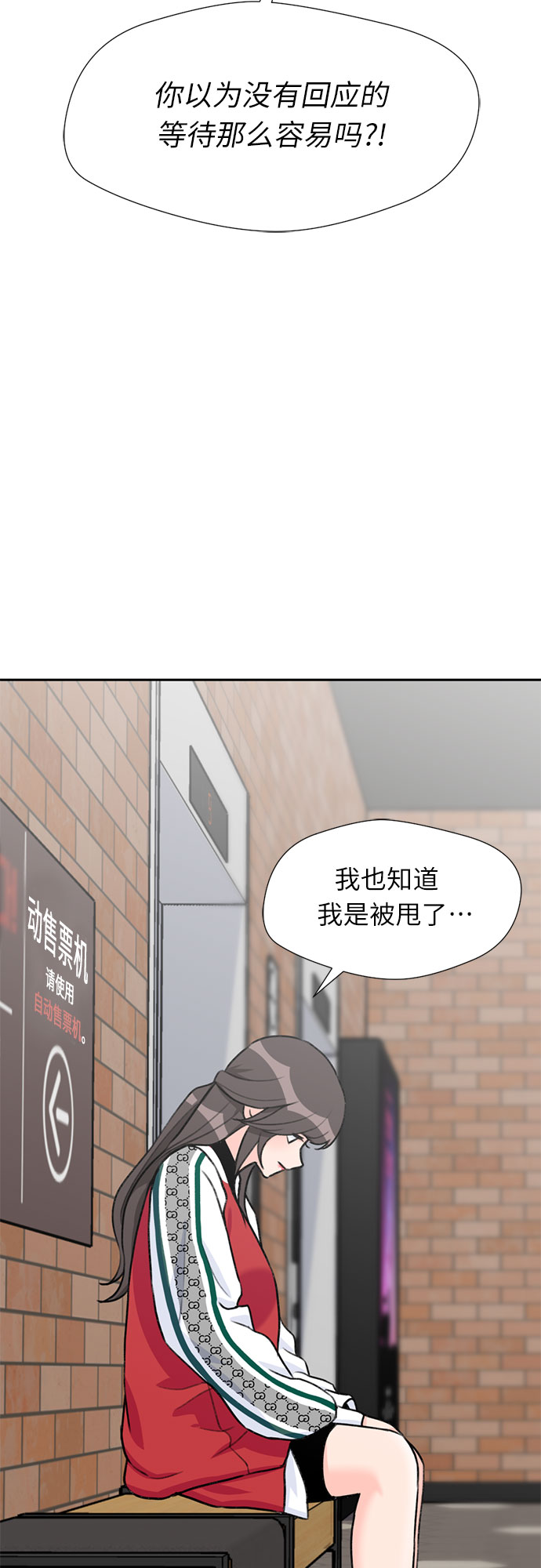 [第29话] 约定（3）25