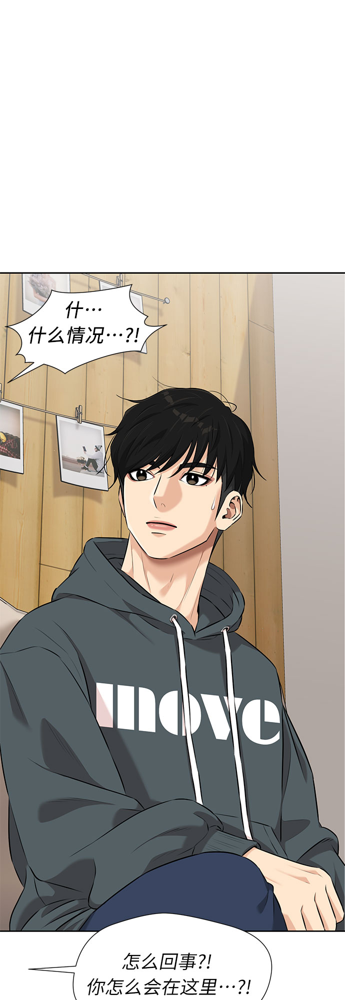 [第3季] 第8话 魔法解除的瞬间（2）14