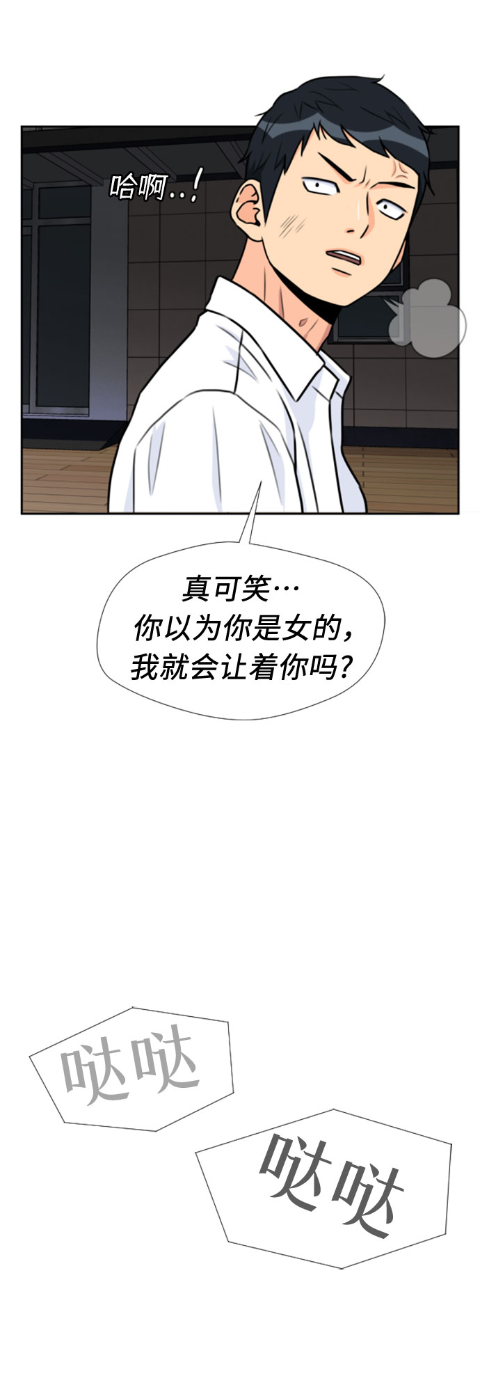[第37话] 解救任务（6）63