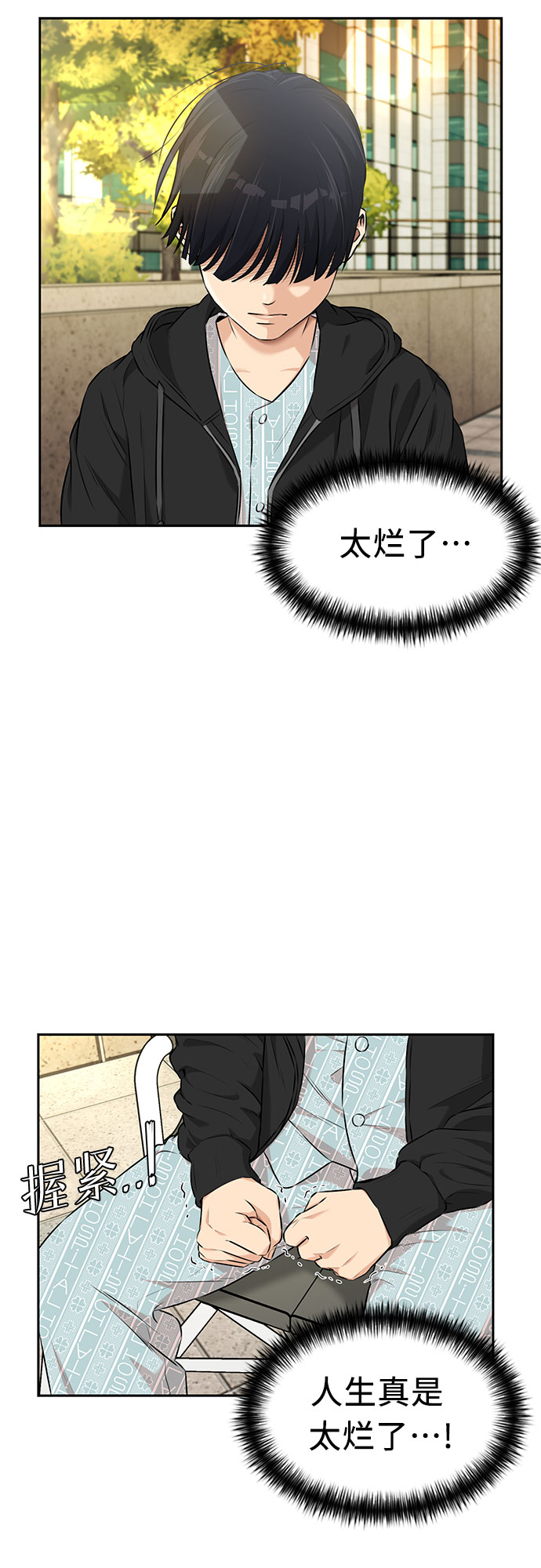 [第3季] 第14话 想要传达的话语（1）1