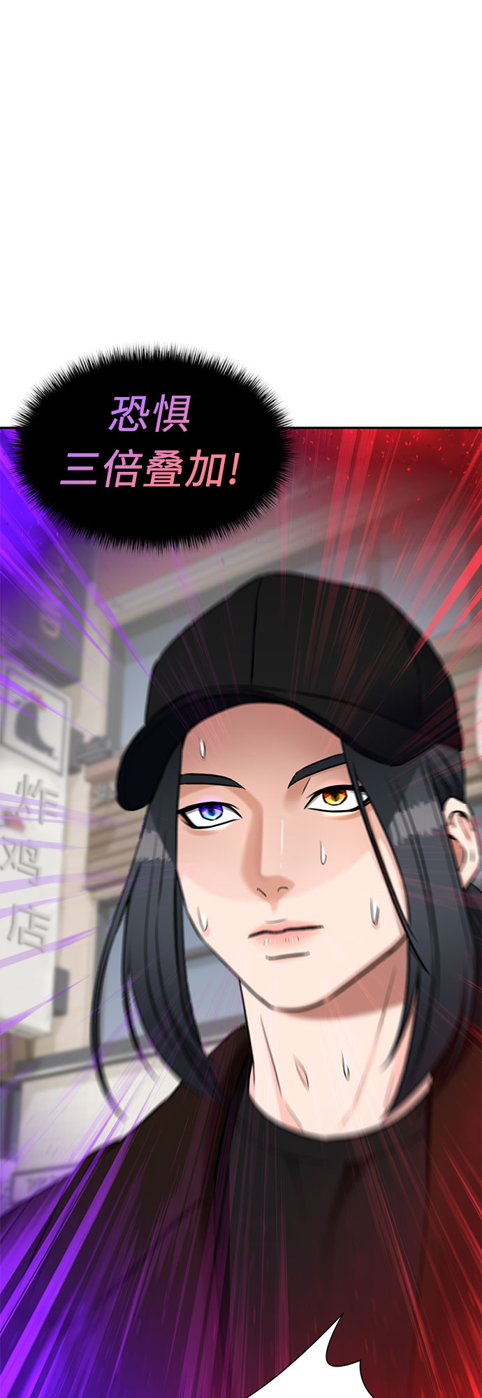 [第2季] 第4话 下地狱（4）25