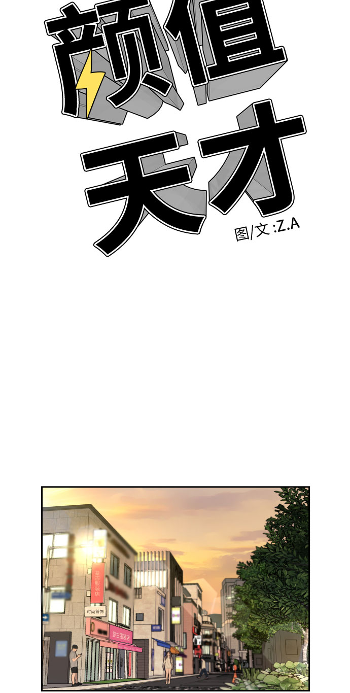 [第2季] 第16话 邻家好友（1）6