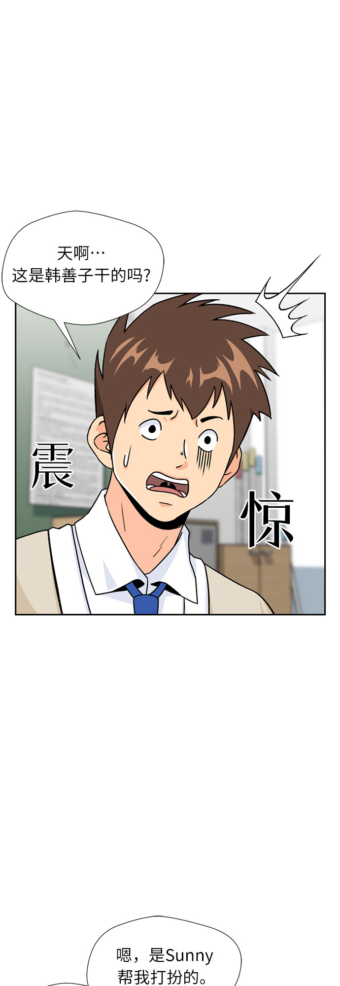 [第20话] 小组作业（3）11