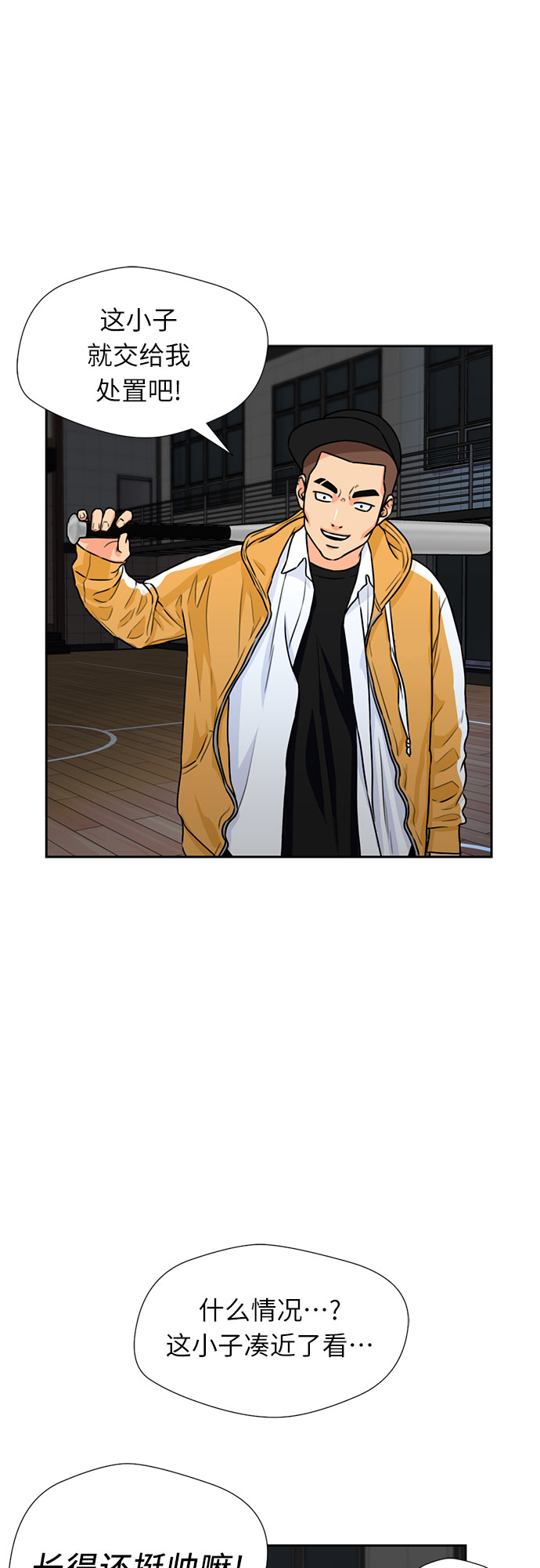 [第35话] 解救任务（4）7