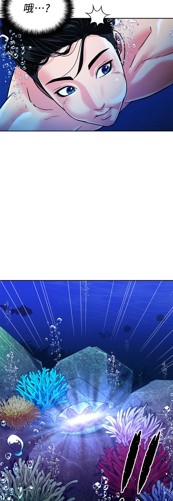 [第2季] 第23话 人鱼的珍珠（1）64