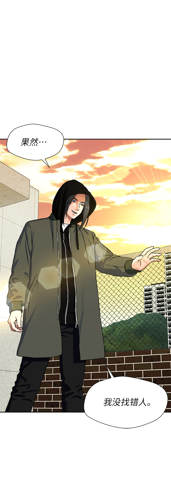 [第2季] 第5话 下地狱（5）35