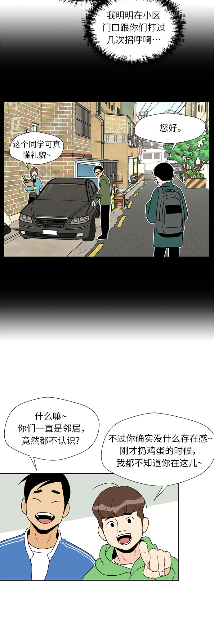 [第1话] 生成人物20