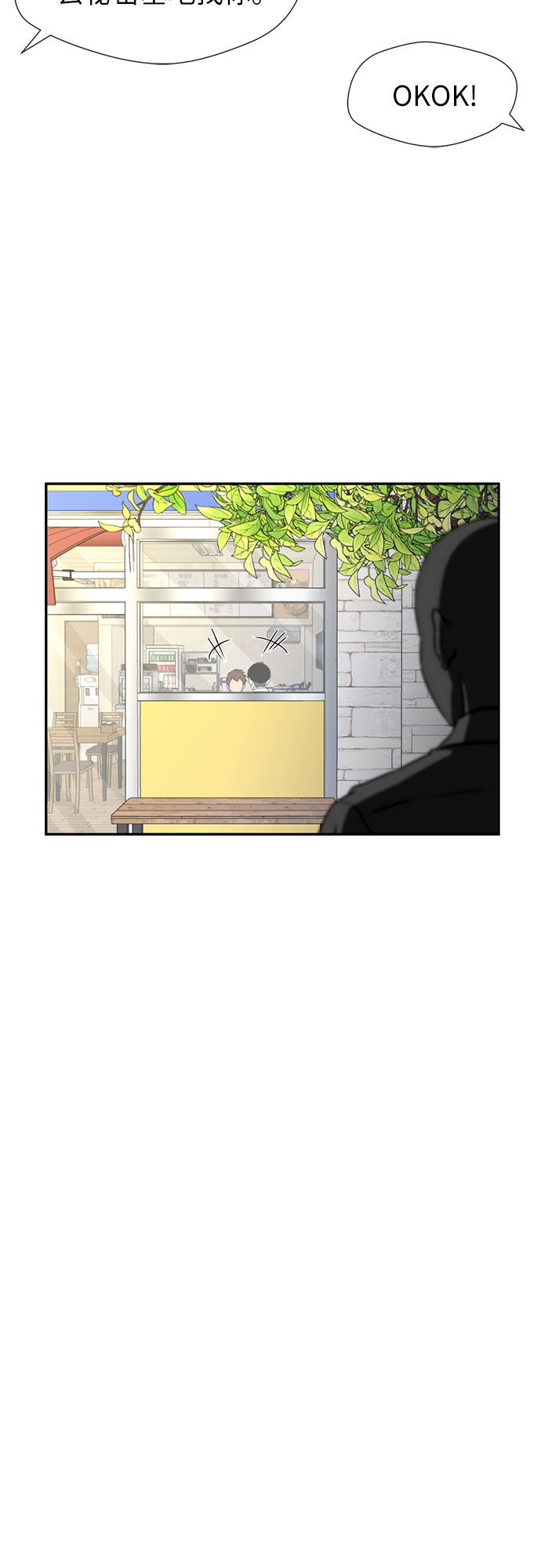 [第41话] 心愿21