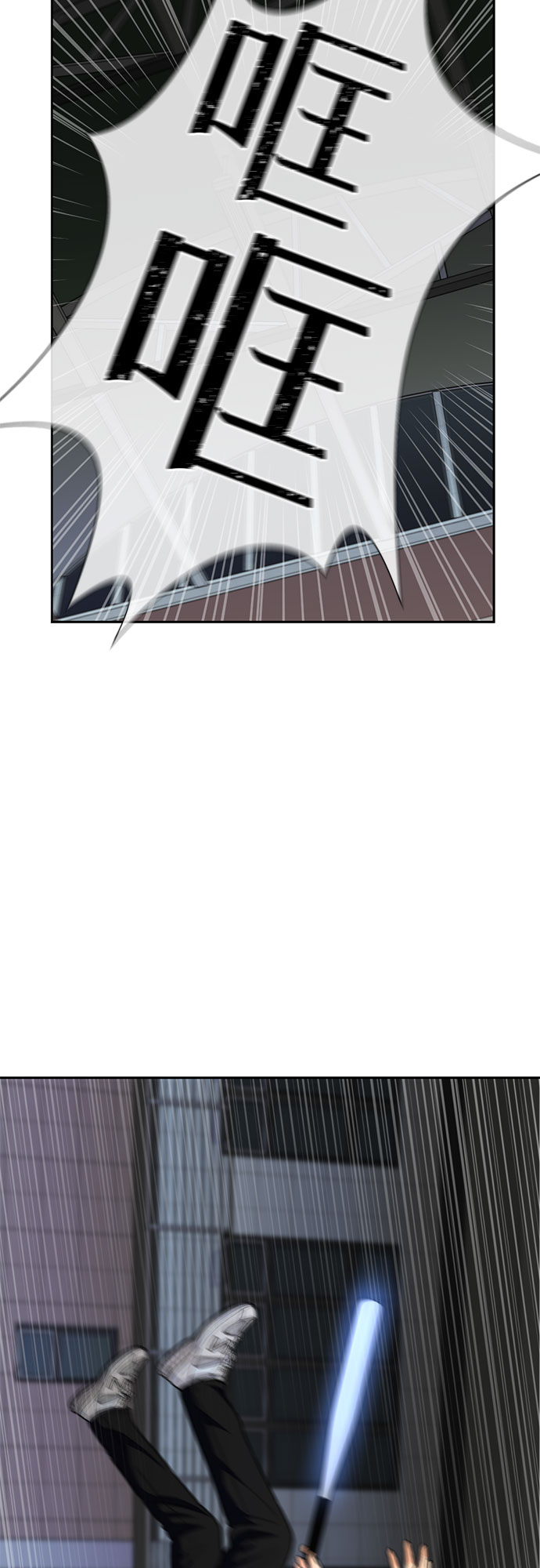 [第37话] 解救任务（6）21