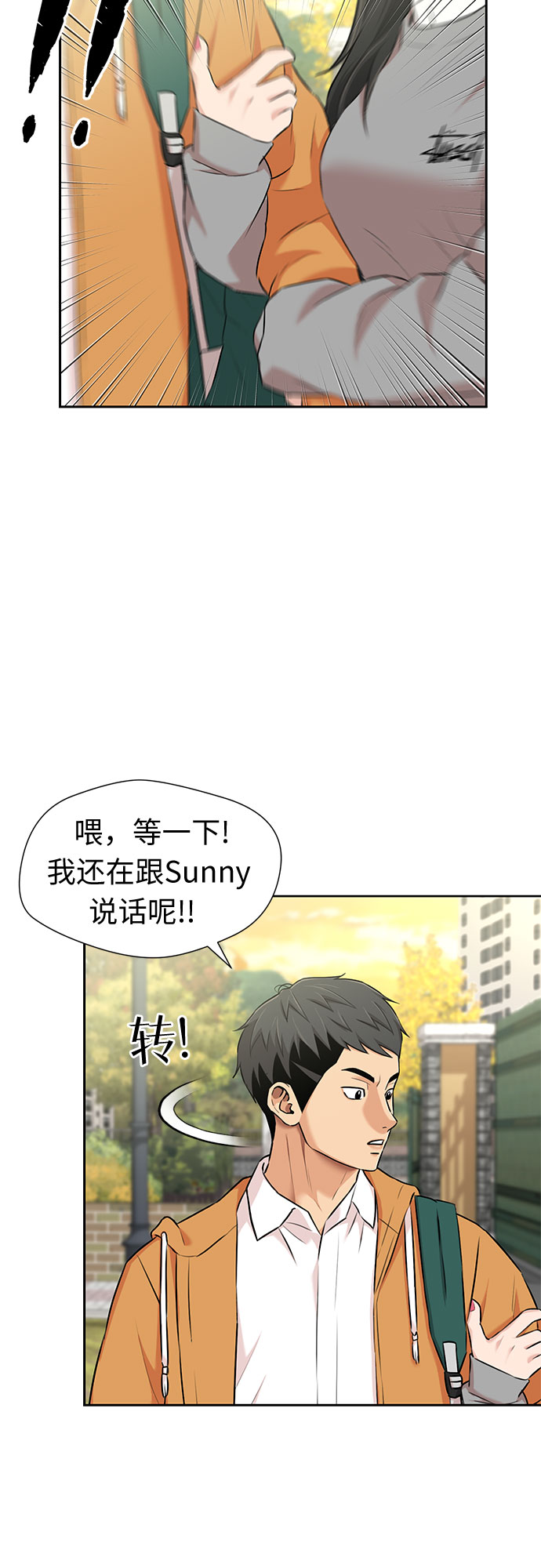 [第3季] 第16话 想要传达的心意（1）19