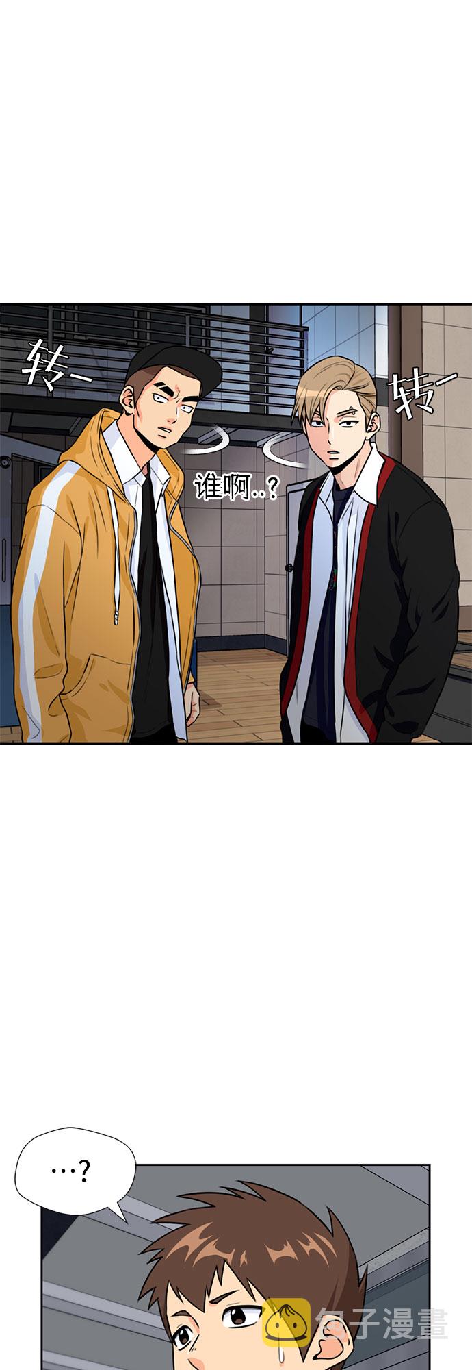 [第34话] 解救任务（3）4