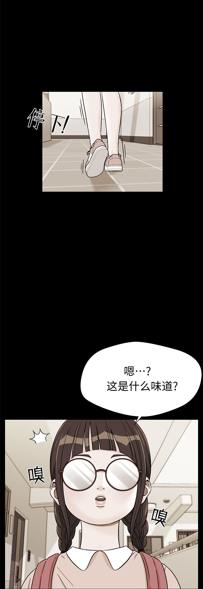 [第2季] 第16话 邻家好友（1）39
