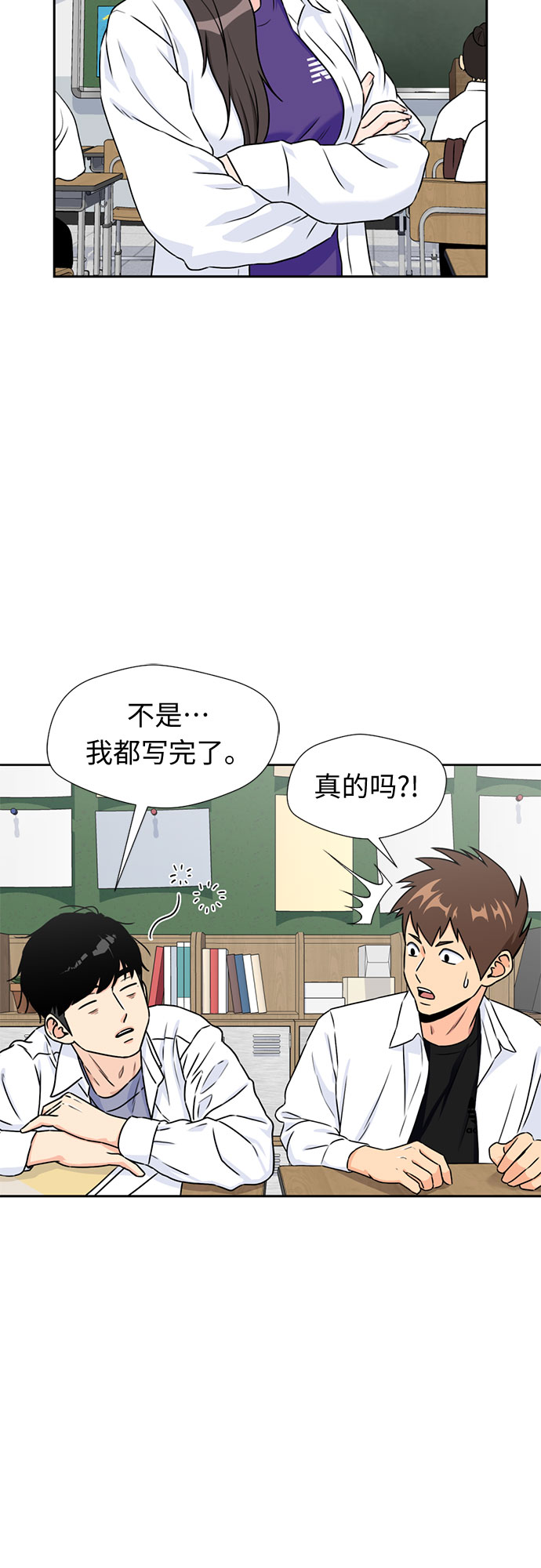 [第41话] 心愿6