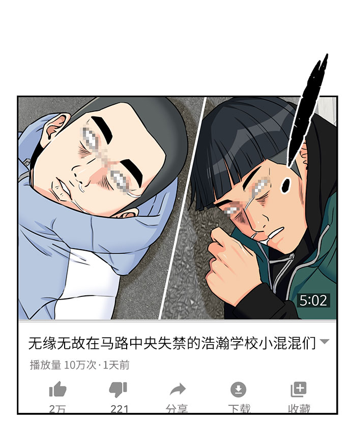 [第2季] 第5话 下地狱（5）4