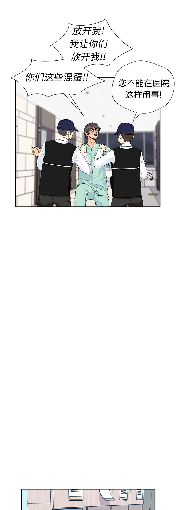 [第13话] 新技能（2）4