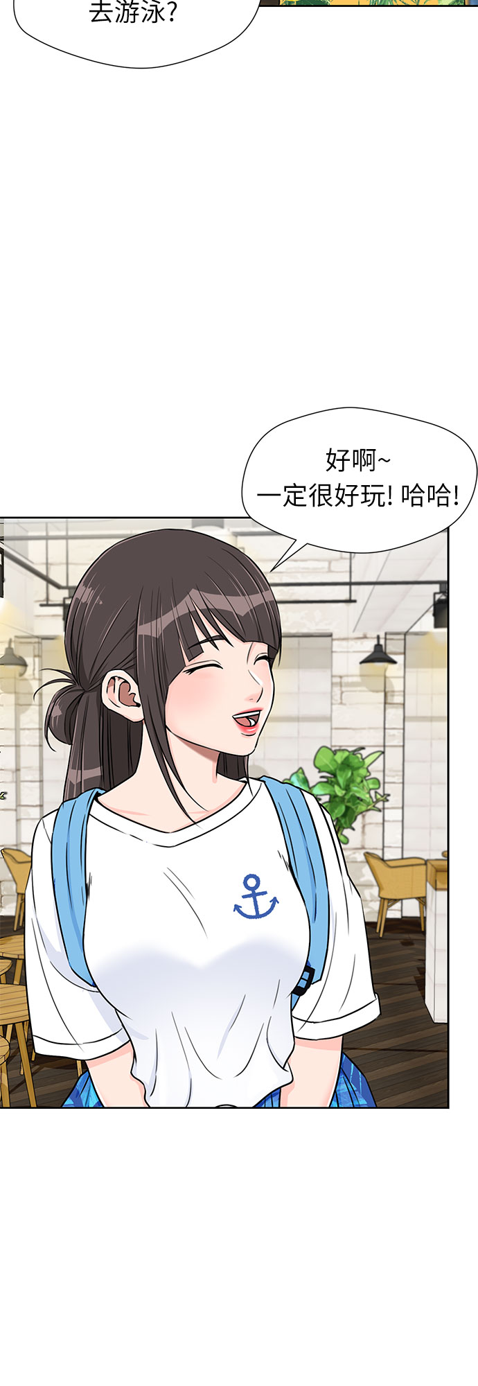 [第2季] 第22话 去快乐梦乡吧~~!1