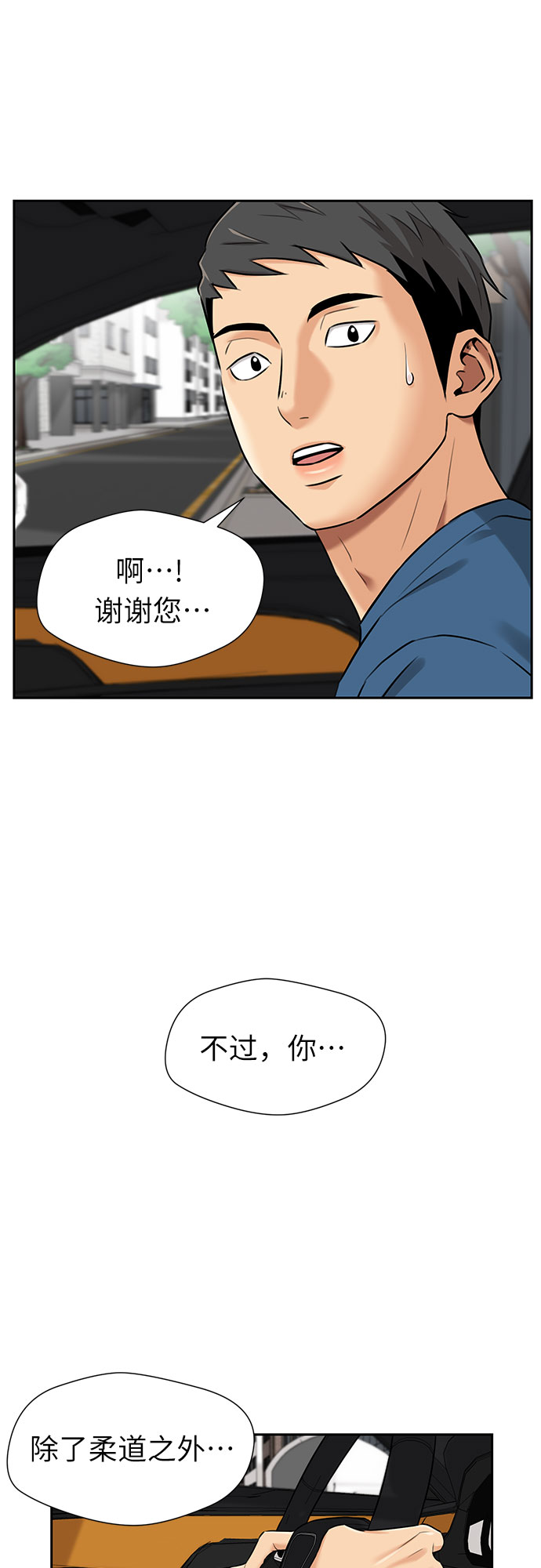 [第2季] 第31话 人鱼的珍珠（9）9
