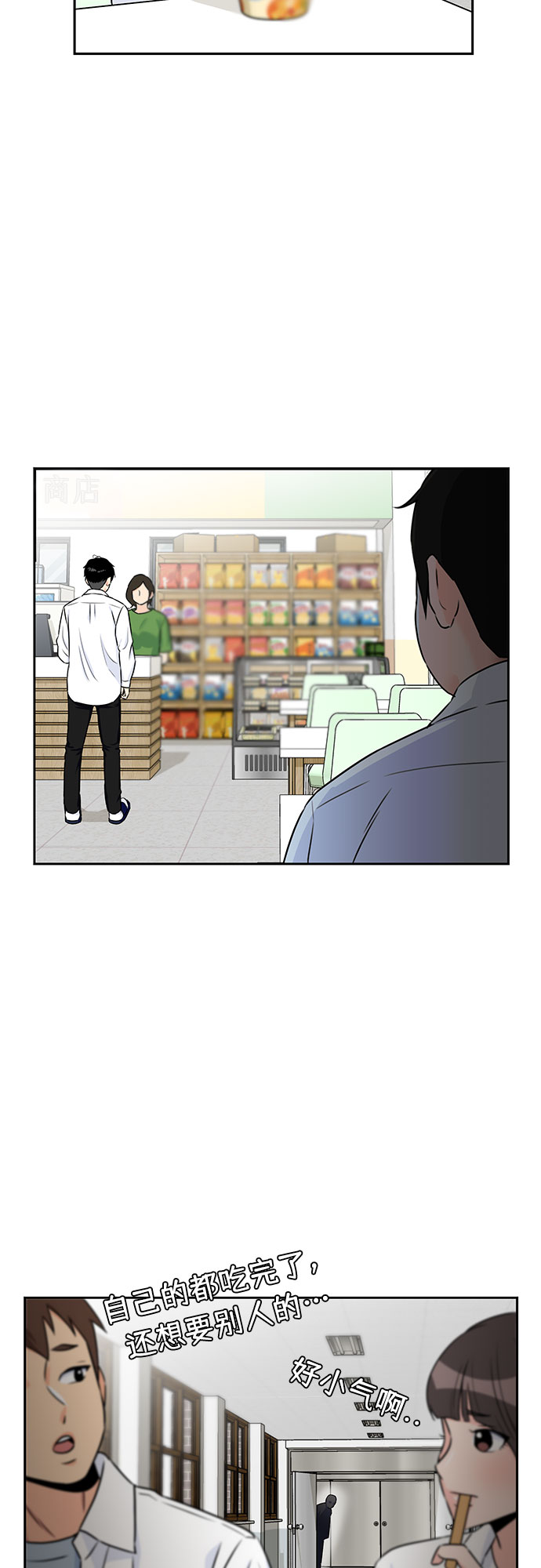 [第2季] 第6话 下地狱（6）44