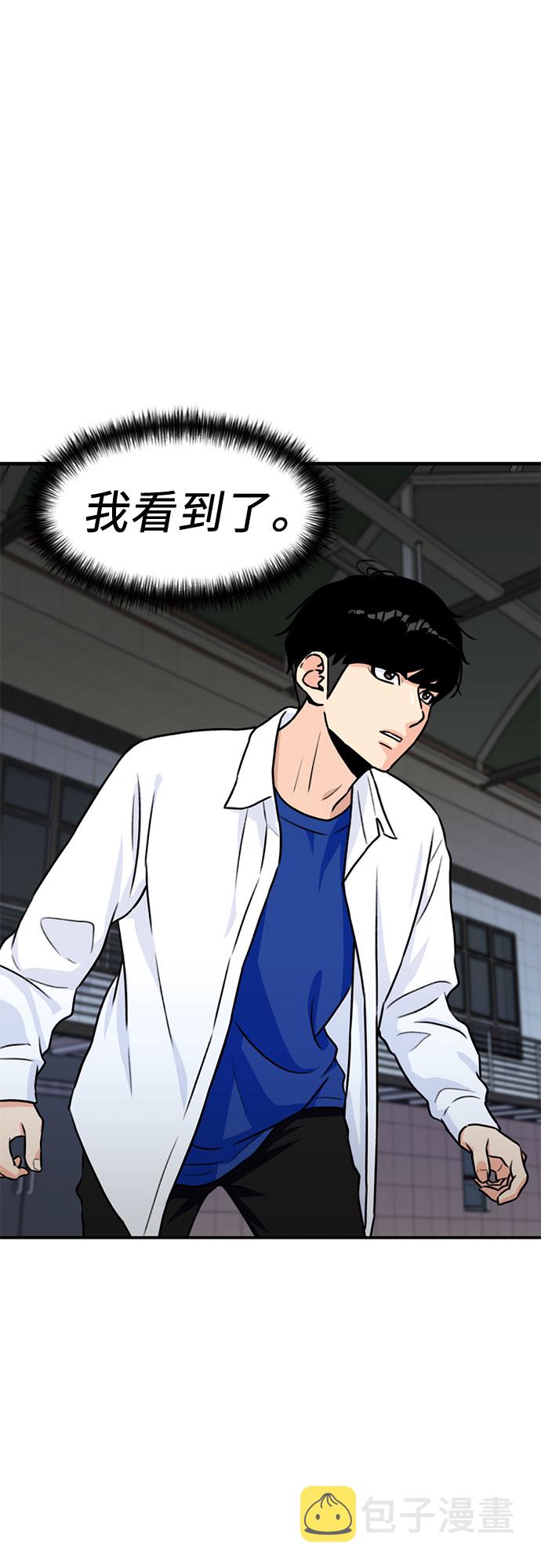 [第36话] 解救任务（5）23