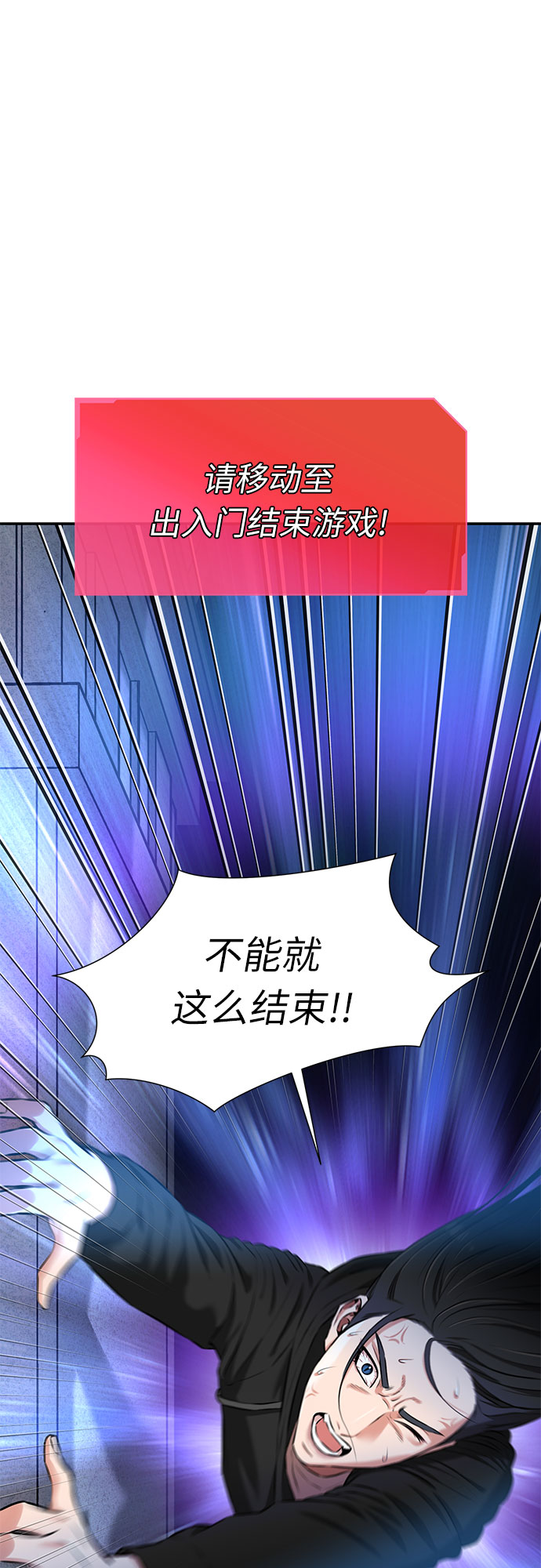 [第3季] 第13话 系统漏洞26