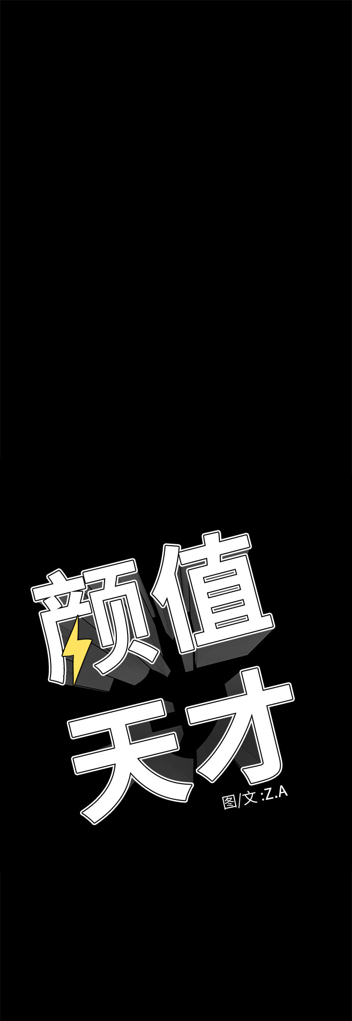 [第2季] 第1话 下地狱（1）52