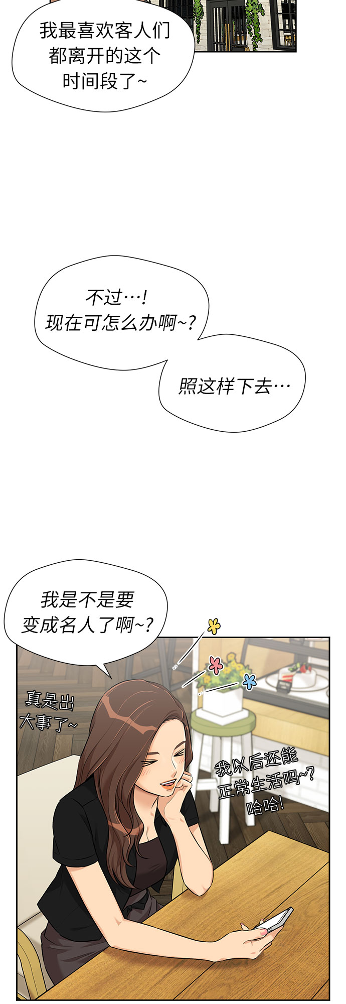 [第2季] 第34话 人鱼的珍珠（12）36