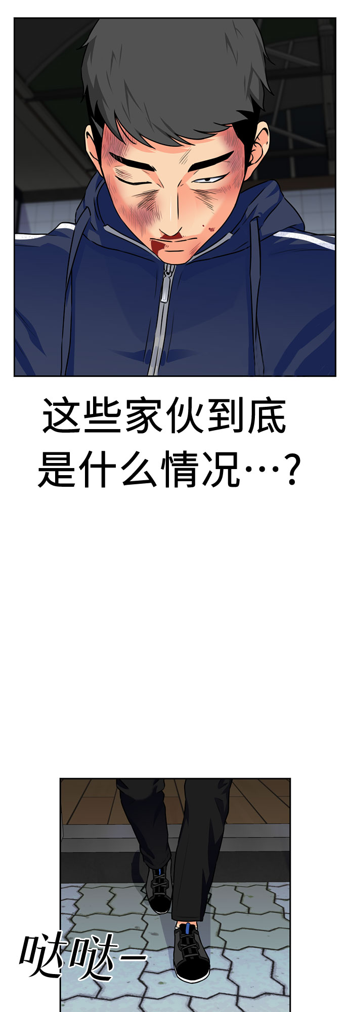 [第39话] 解救任务（8）29