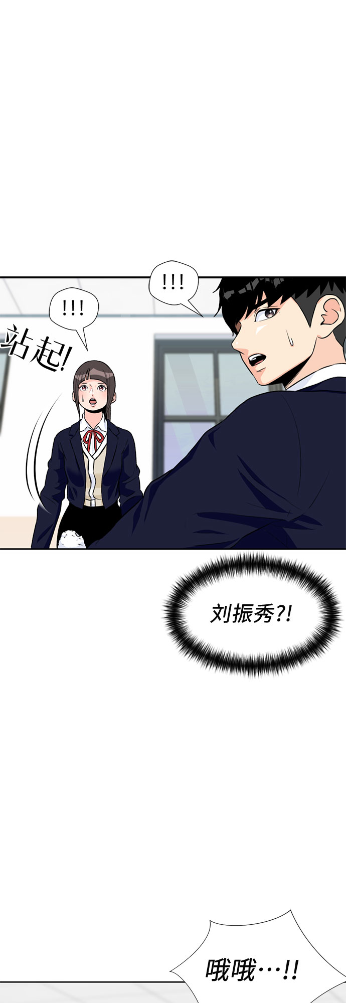 [第13话] 新技能（2）62