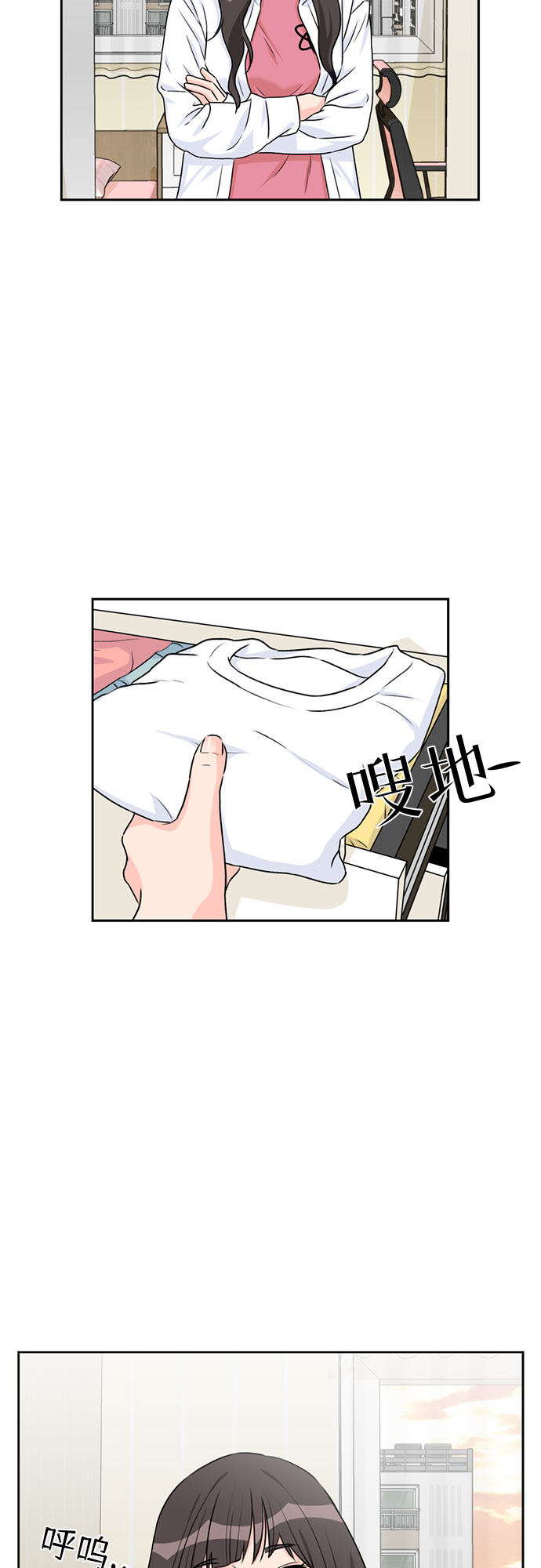 [第40话] 道歉23