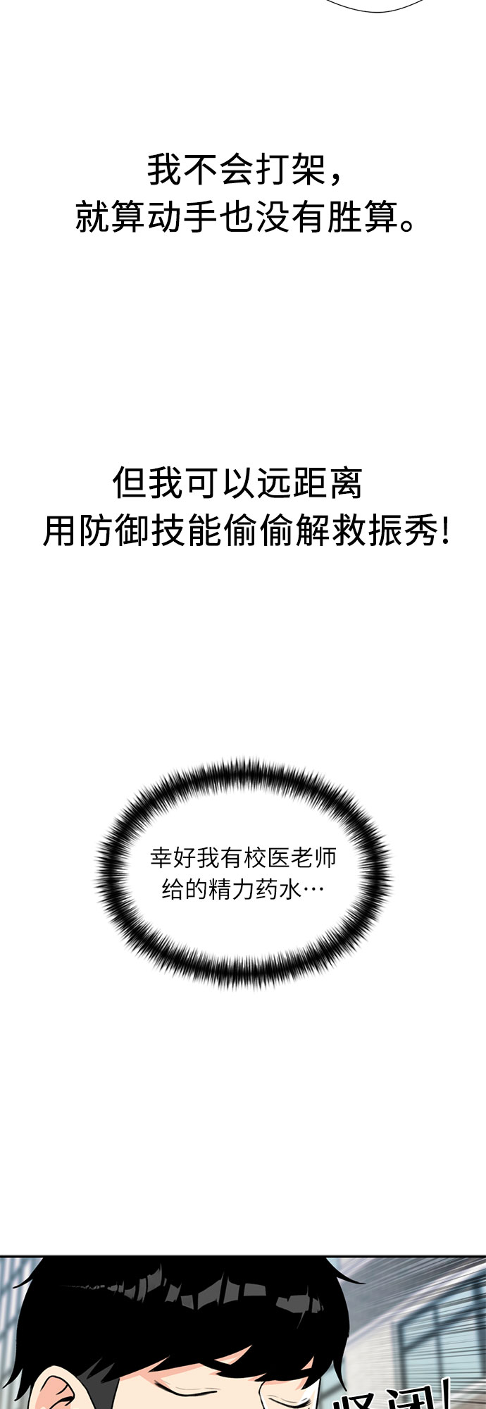 [第16话] 小组作业（1）2