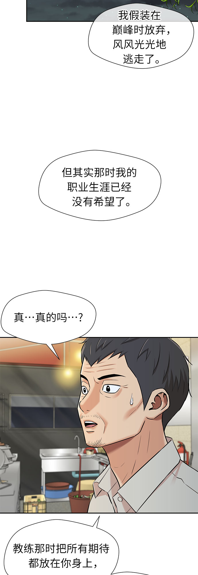 [第2季] 第30话 人鱼的珍珠（8）40