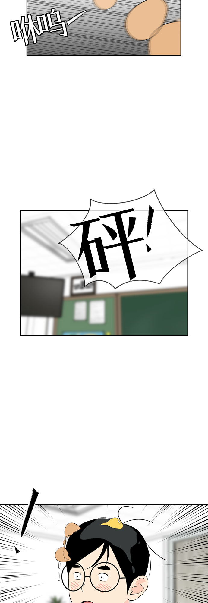 [第1话] 生成人物10