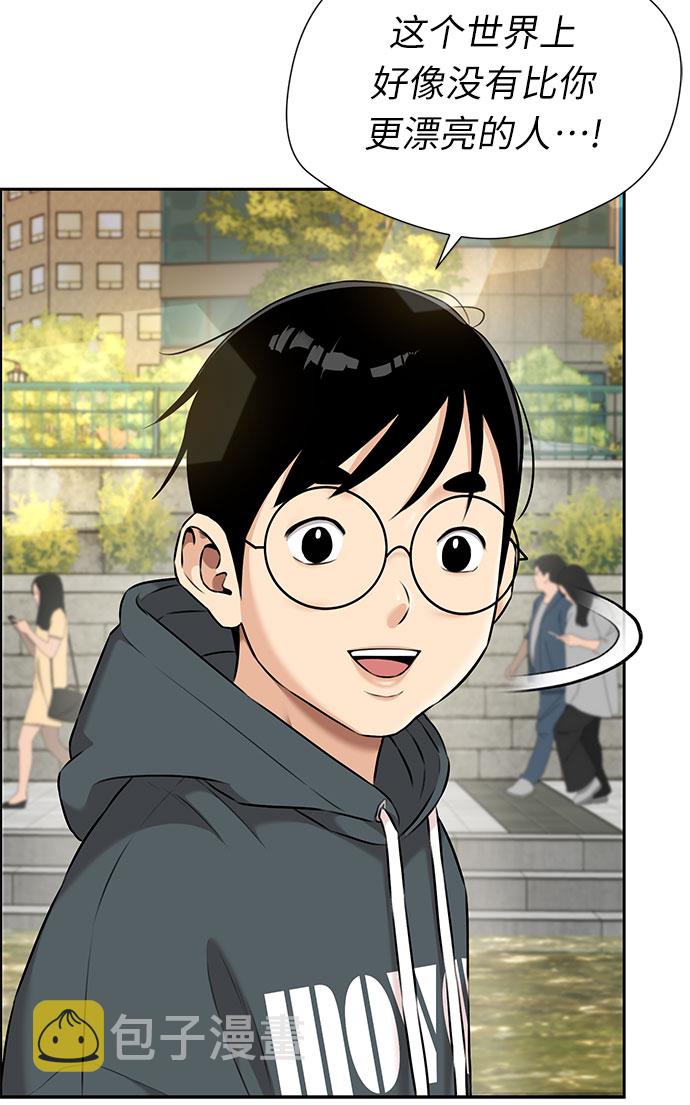 [第3季] 第7话 魔法解除的瞬间（1）41