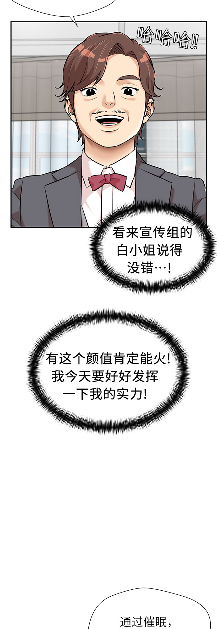 [第3季] 第7话 魔法解除的瞬间（1）14