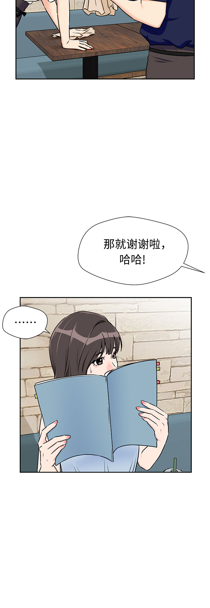 [第2季] 第14话 觉醒任务开始（2）8