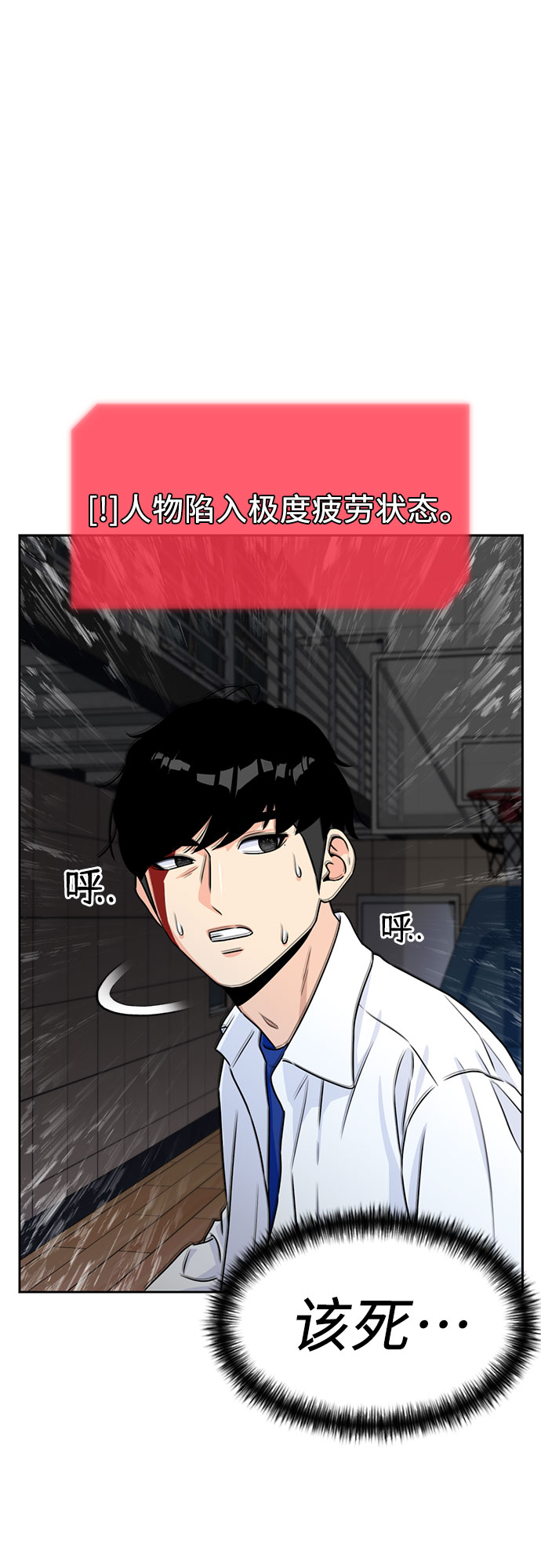 [第38话] 解救任务（7）41