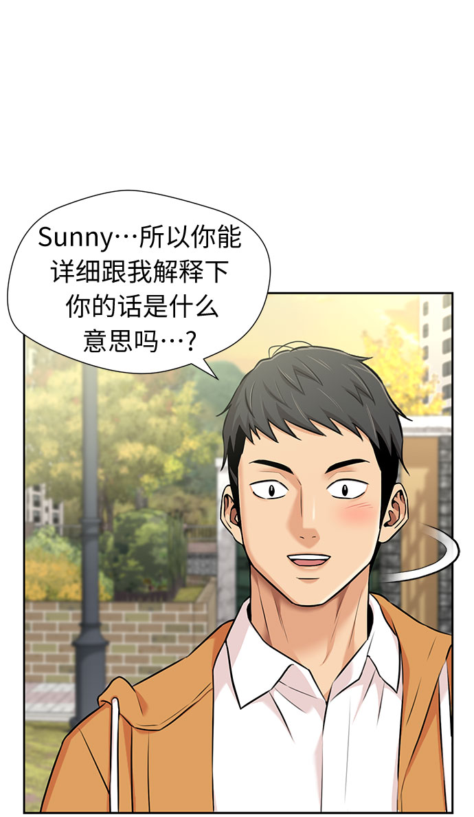 [第3季] 第16话 想要传达的心意（1）20