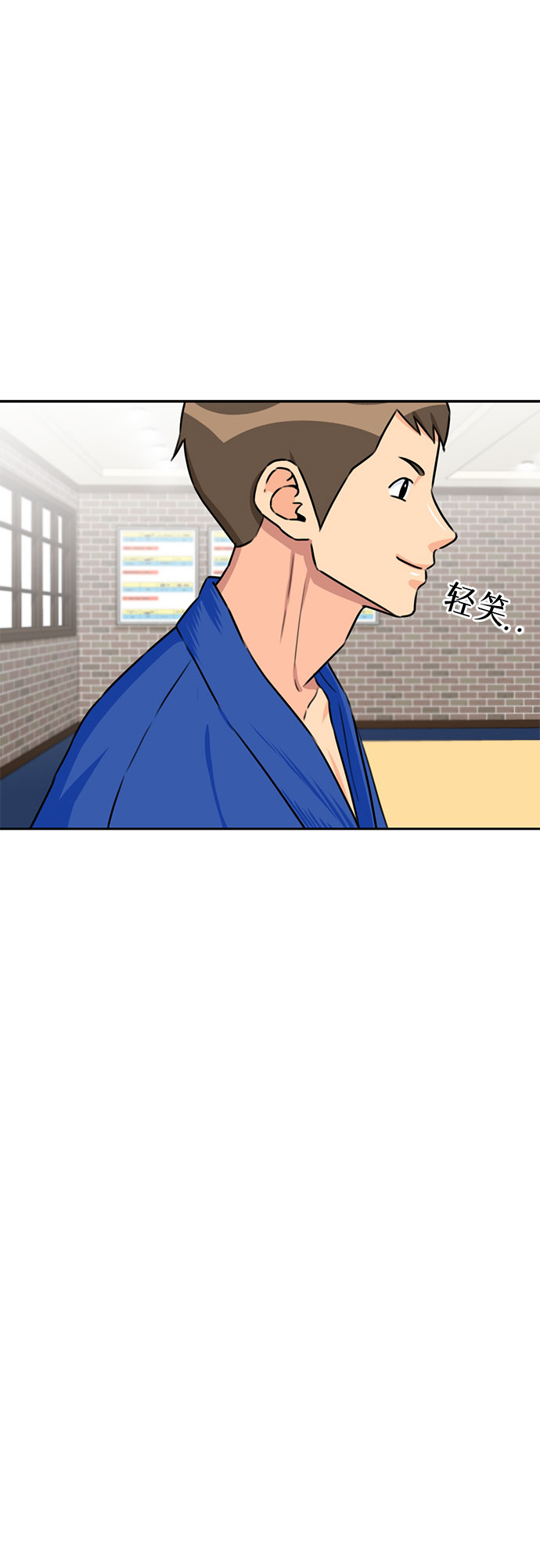 [第43话] 偏偏那时…23