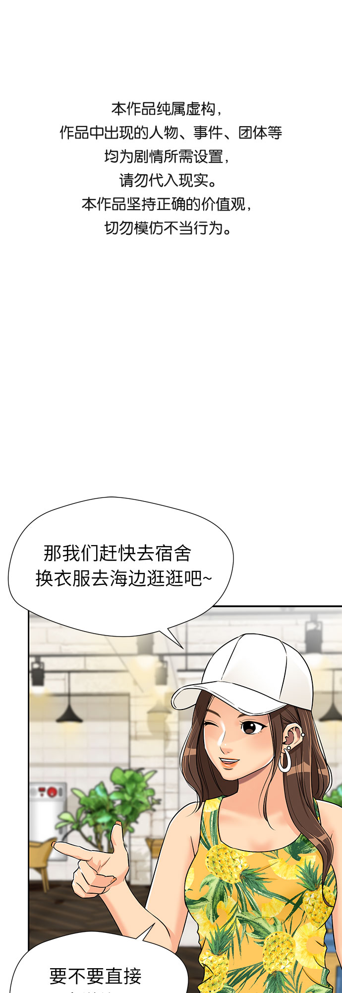 [第2季] 第22话 去快乐梦乡吧~~!0
