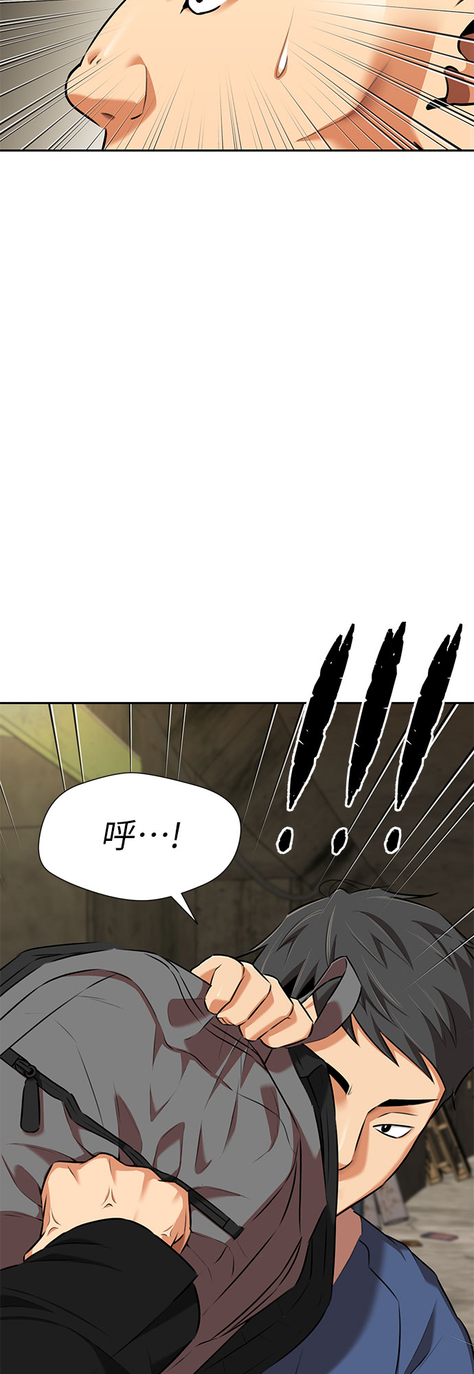 [第3季] 第10话 隐藏的秘密（1）8