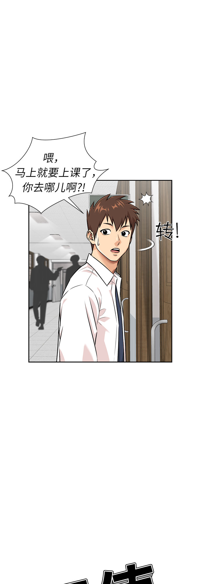 [第3季] 第3话 仇恨与复仇25