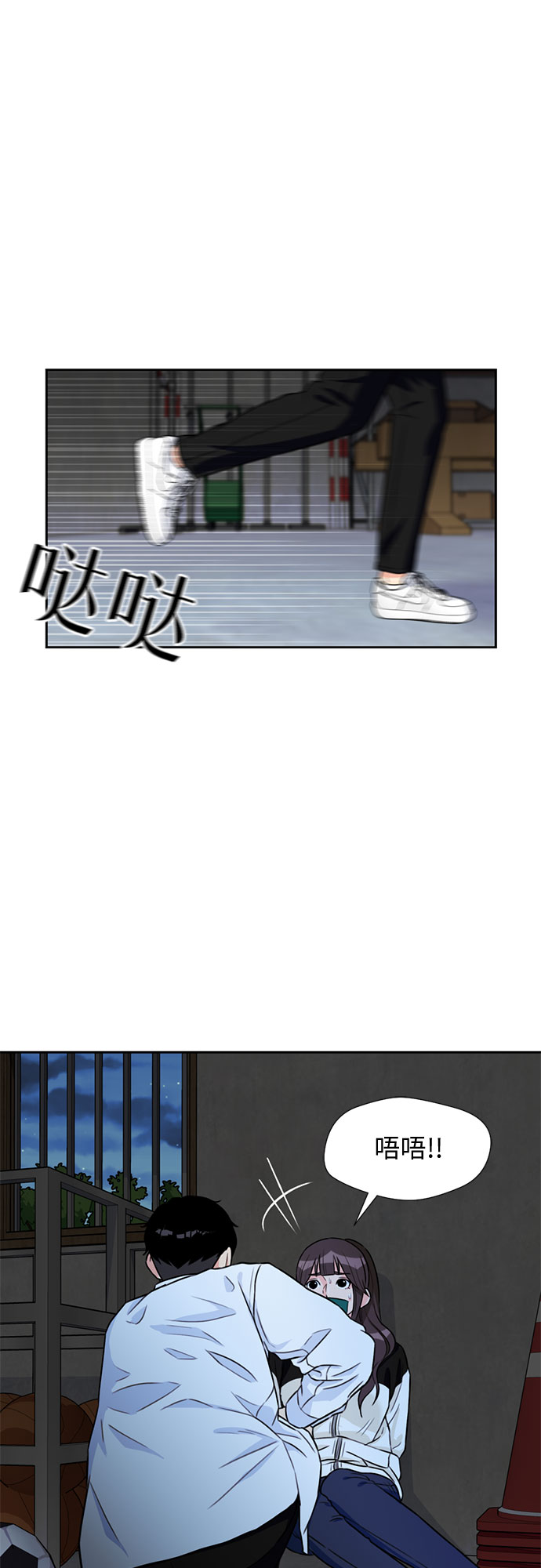 [第34话] 解救任务（3）28
