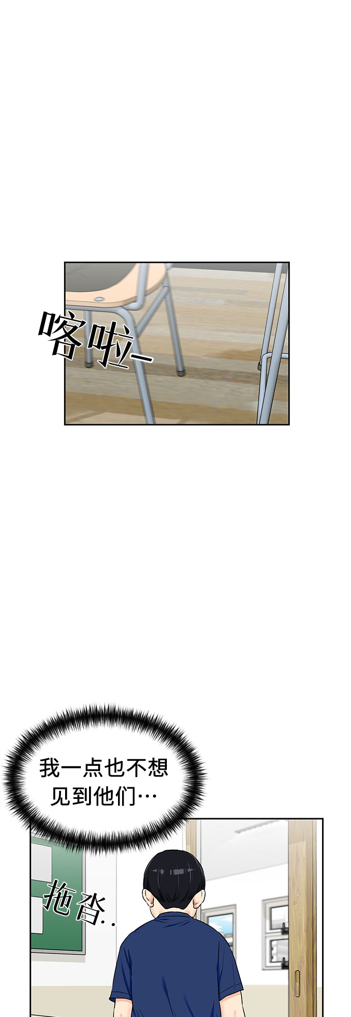 [第2季] 第17话 邻家好友（2）5