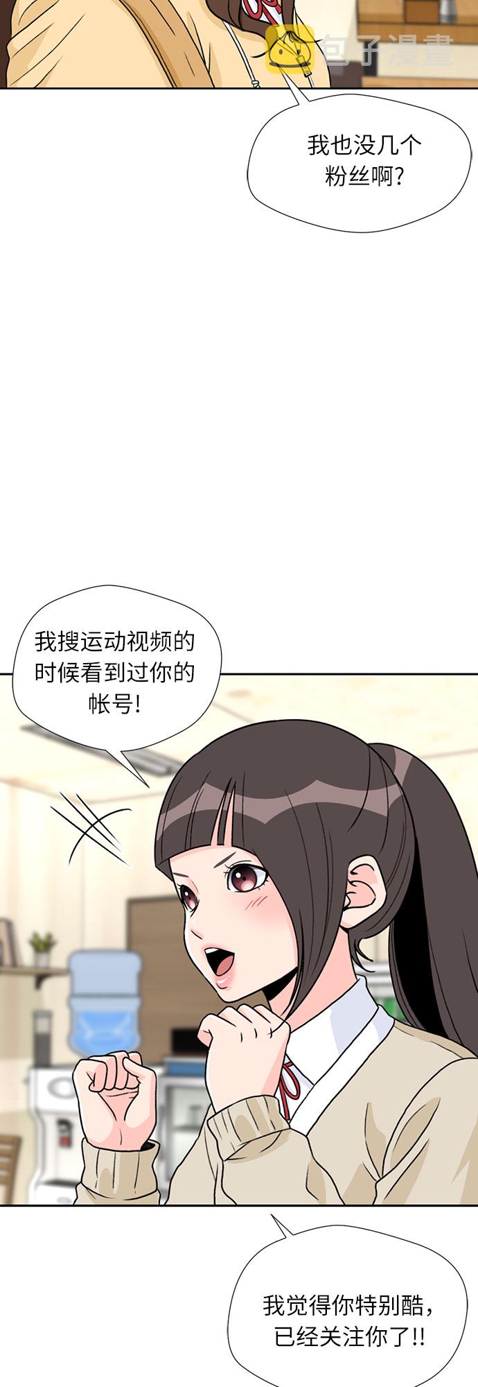 [第17话] 小组作业（2）8